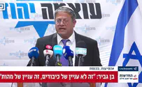 "בלי מ"מ בוועדת חקיקה, לא נקים ממשלה" 