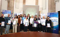 עשרת הזוכים בפרס מנכ"לית משרד החינוך
