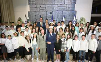 ילדים נפגעי איבה חגגו בר מצווה בבית הנשיא