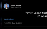 צילום: טוויטר איש אגודת ישראל עונה למבקרים: "תקפצו לנו"