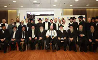 כנס רבנים ארצי בנושא אתגרים הלכתיים