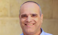 פרצופה של המדינה