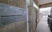 השילוט האוסר על עליה להר הבית הושב למקומו