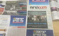 מי עומד מאחורי הקמפיין במגזר הדתי לאומי?