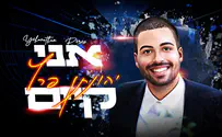 זמר חדש, שיר חדש: יהונתן פרץ - "אני קיים"