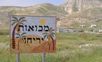 שעות אחרונות לאתגר של מבואות יריחו