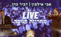 אבי אילסון ודביר כהן במחרוזת חנוכה LIVE