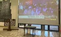 בית הנשיא נערך להקרנת גמר המונדיאל