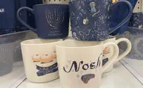 Hanukkah merchandise going mainstream at US stores