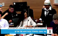 צילום: ערוץ כנסת ח"כ טלי גוטליב מהליכוד סולקה מהדיון