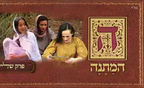"המתנה" פרק 3: מרדף ליד הנילוס