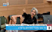 "פאשיסטית עם שמלה וכיסוי ראש"