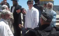 הר הבית: השוטר ניסה לעצור את הקדיש