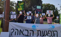 "להציל את הנפגעת הבאה"              