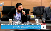 למה התכוונן ח"כ אלמוג כהן שאמר גזגזי? 