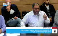 התקווה של ח"כ עופר כסיף: ממשלה מצורעת