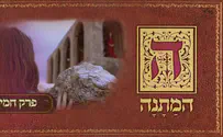 צילום: המתנה ''המתנה" פרק 5: האם לתת את הכול?