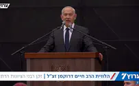 רה"מ נתניהו ספד: הרב דרוקמן חי חיי נצח