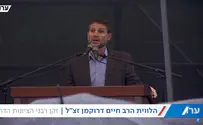 סמוטריץ' על הרב דרוקמן: יתומים היינו ואין אב