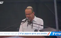 "השם עימך הרב דרוקמן, ואתה עכשיו עימו"