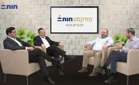 כך פוגע סעיף הנכד ברוב היהודי בישראל