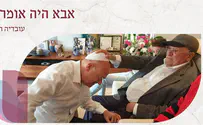 עובדיה חממה נזכר במה שאבא היה אומר לו