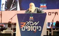 הקריאה של הרב דרוקמן שהרטיטה לבבות