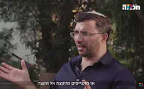 ואפילו בהסתרה - סיפורו של יניב מעודד
