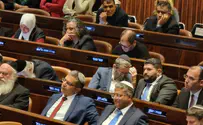 אמיר אוחנה נאם, פרוש וגפני הרכינו ראש