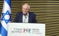 NIS 230 million allocated for 55 tourism projects