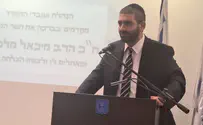 אפעל לחיזוק הרבנות הראשית