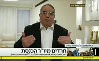 צילום: באדיבות כאן חדשות יגאל גואטה: תמיכת החרדים באוחנה - "אירוע מטורף"