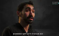 "הם רצחו את הנפש ורצחו לנו את החיים"