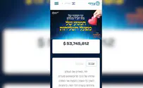 קמפיין חב"ד הסתיים: 700 שליחים, 8 מטבעות, 53 מיליון דולר