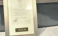 צל"שים למערך המבצעים של אגף המודיעין