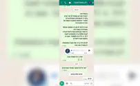 הופתע לקבל תשובה משר האוצר בוואטסאפ