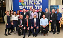 מאות בכנס השליחות של הציונות הדתית
