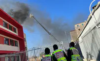 שריפה פרצה בבית ספר בביתר עילית