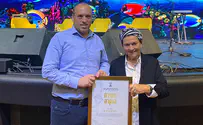 "מסמלת את הנחישות ברוח ומורשת ז'בוטינסקי"