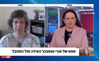מרגש: סיון רהב מאיר בשיחה עם אמה של אורי אנסבכר הי"ד