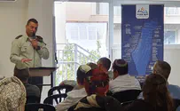"יש לכם אתגר לחנך את התלמידים לשאת בעול"