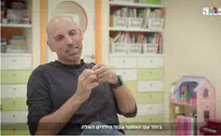 "אני מבטיח חשמל, קור ועינויים"