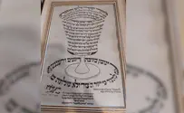 הרב דרוקמן העניק שי לרמטכ"ל כוכבי
