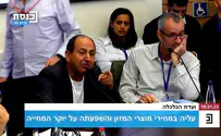 מיכאל ביטון לרמי לוי: "אני בעל הבית"