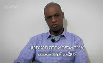 Family of Israeli man held captive unsure if video is authentic