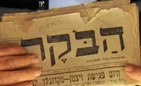 פרידה מגבריאל צפרוני שהלך לעולמו