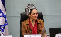 הכפלת הענישה במקרים של אונס על רקע לאומני