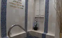 מדוע זינק מחיר הטבילה במקוואות בתל אביב?