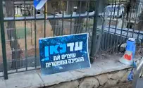 משמרת מחאה מול בית נתניהו: רוצים שראש הממשלה יראה אותנו