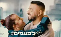 איתי לוי שר לאישה החשובה בחייו: אמא